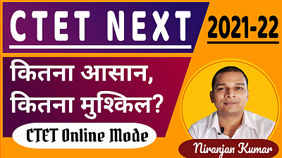 CTET Online