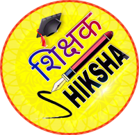 Shikshak Shiksha